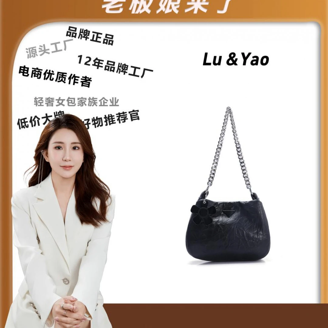 （粉丝专享）经典时尚百搭休闲轻奢女士JY846-黑色简约腋下