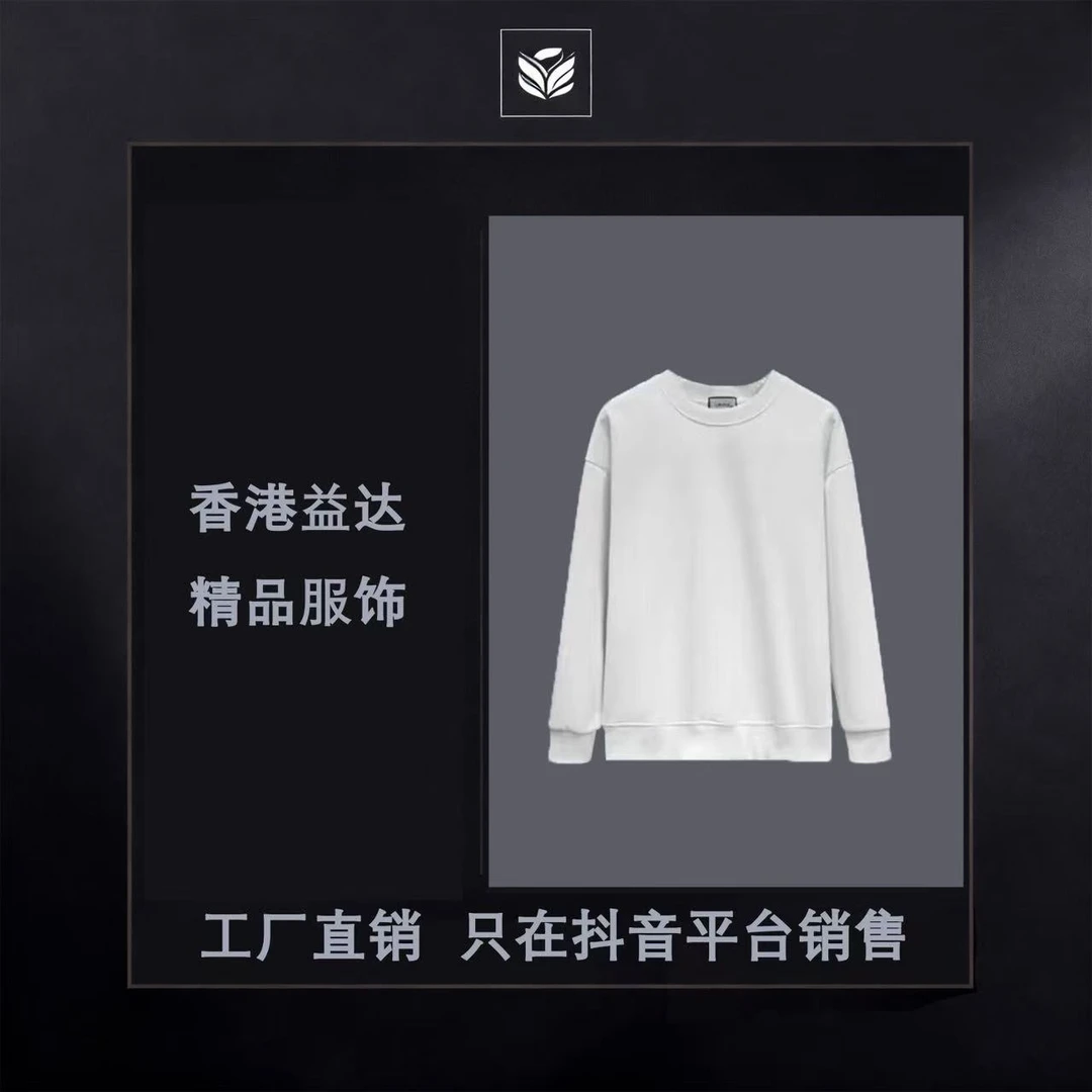31号 N（拉夫老钱风） (卡码拍大) 轻奢定制新款长袖-TX21016