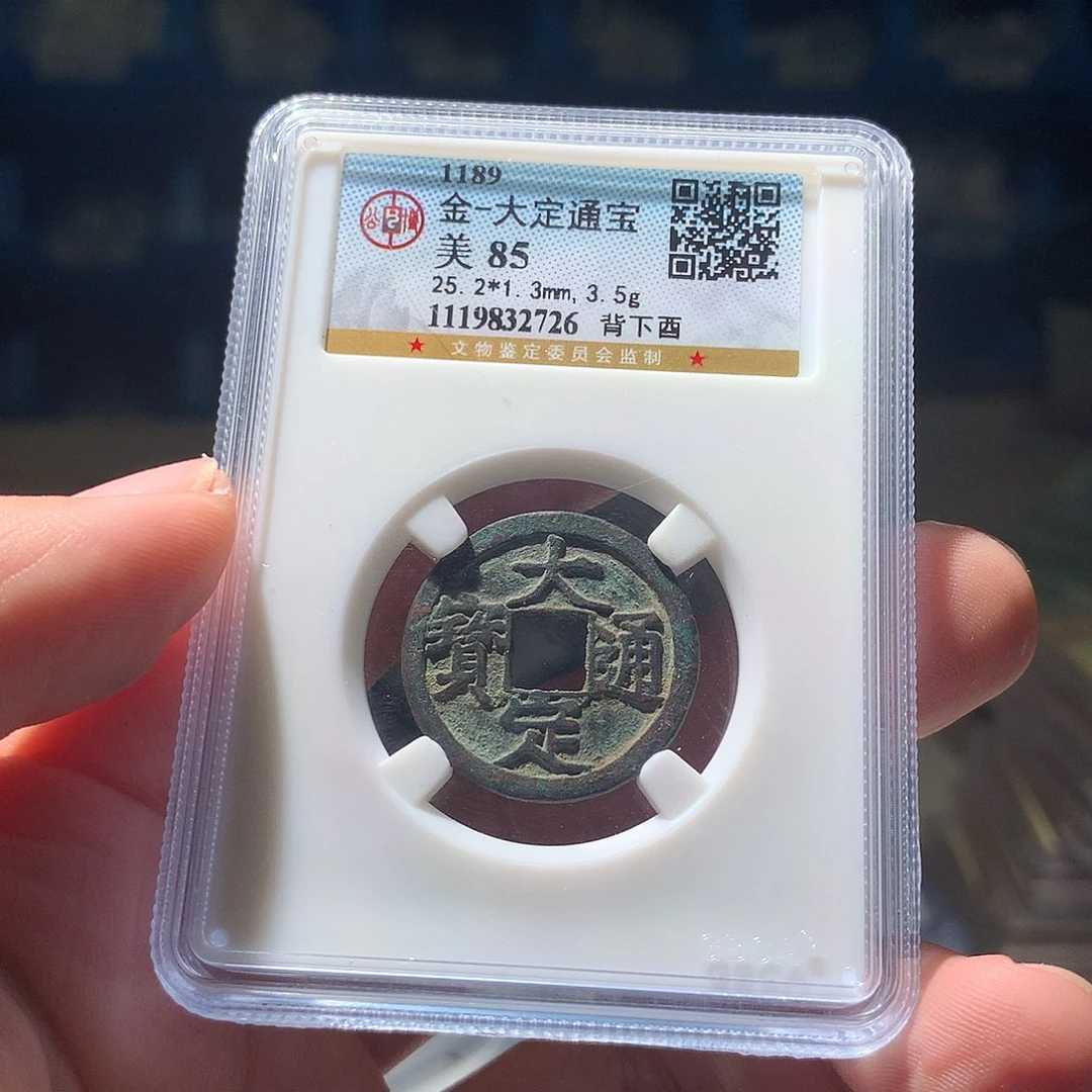 金属QY。钱钱钱钱钱2726