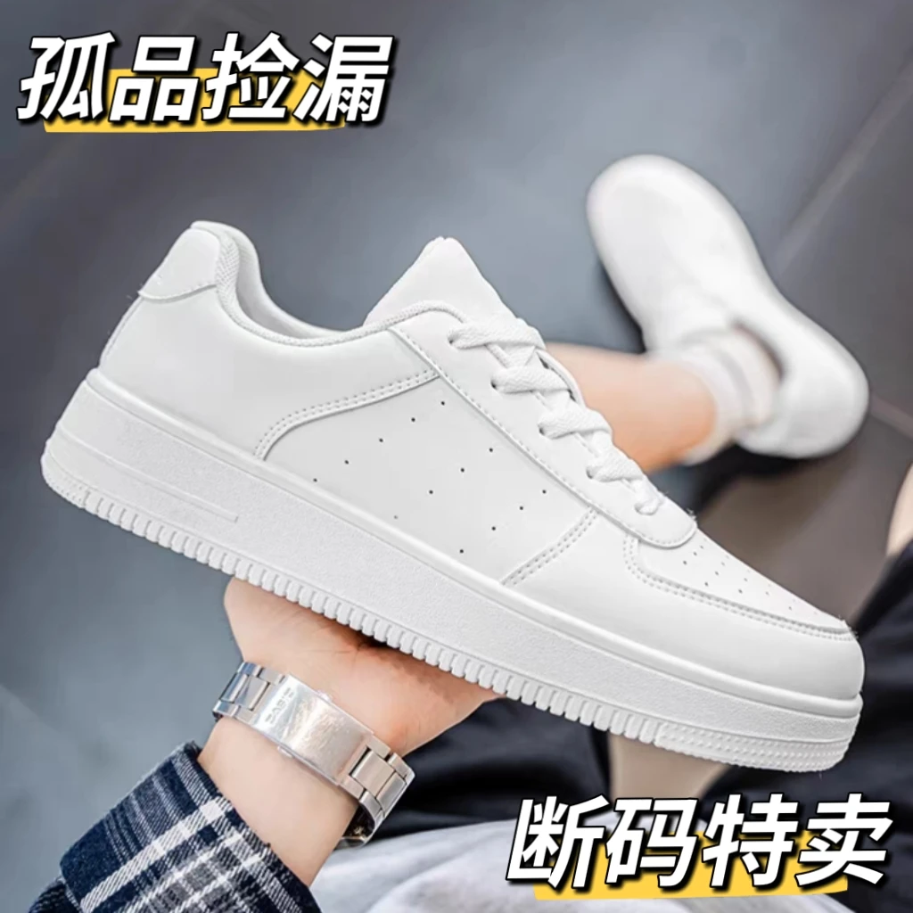 三号链接断码孤品鞋（T01-T45）轻奢爆款透气潮学生舒适休闲鞋时尚