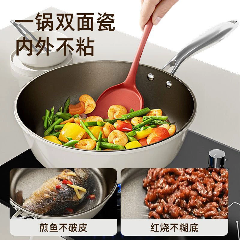 【开业活动福利】家用无油烟平底煎炒菜锅钛锅燃气灶电磁炉通用