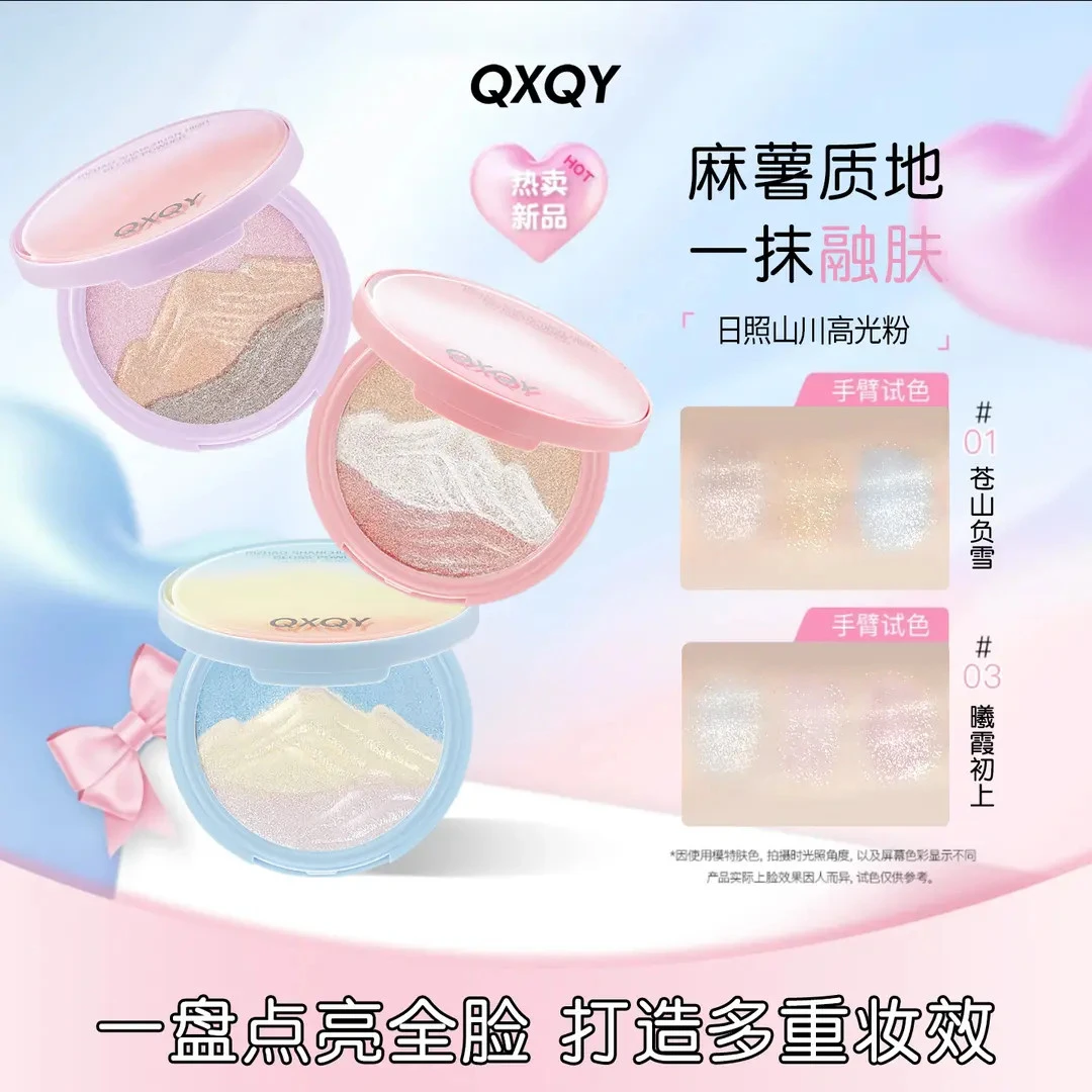 日照金山三色高光粉膏提亮细闪麻薯土豆泥爆闪水光肌清透三合一