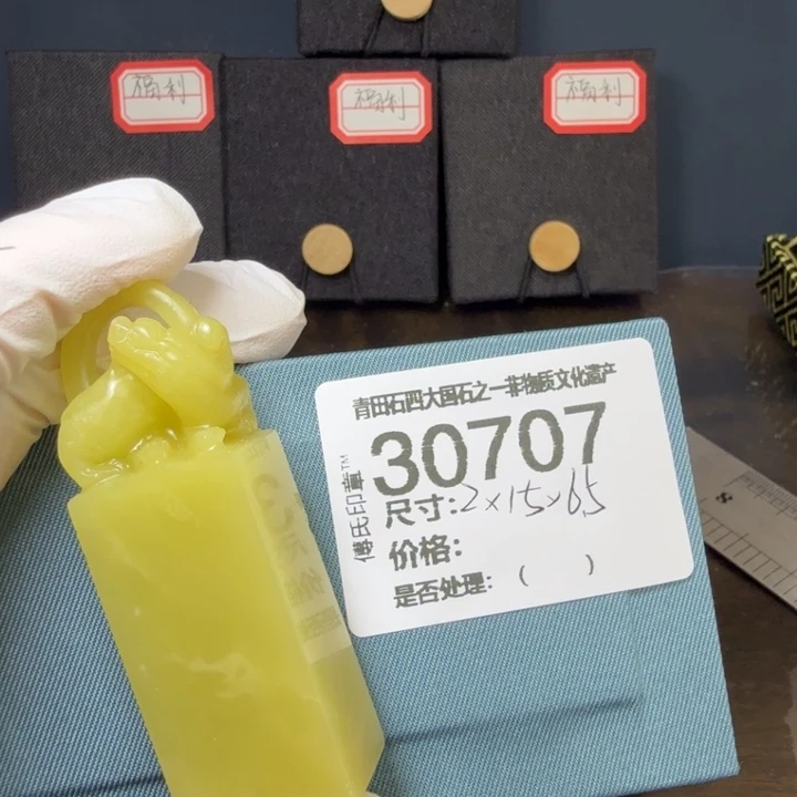 娄***平青田石12.15青田石雕厂家直销