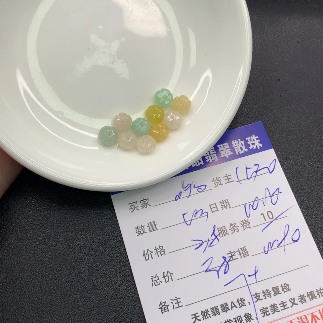 哆***啦翡翠未镶嵌手链翡翠散珠多样性发自选