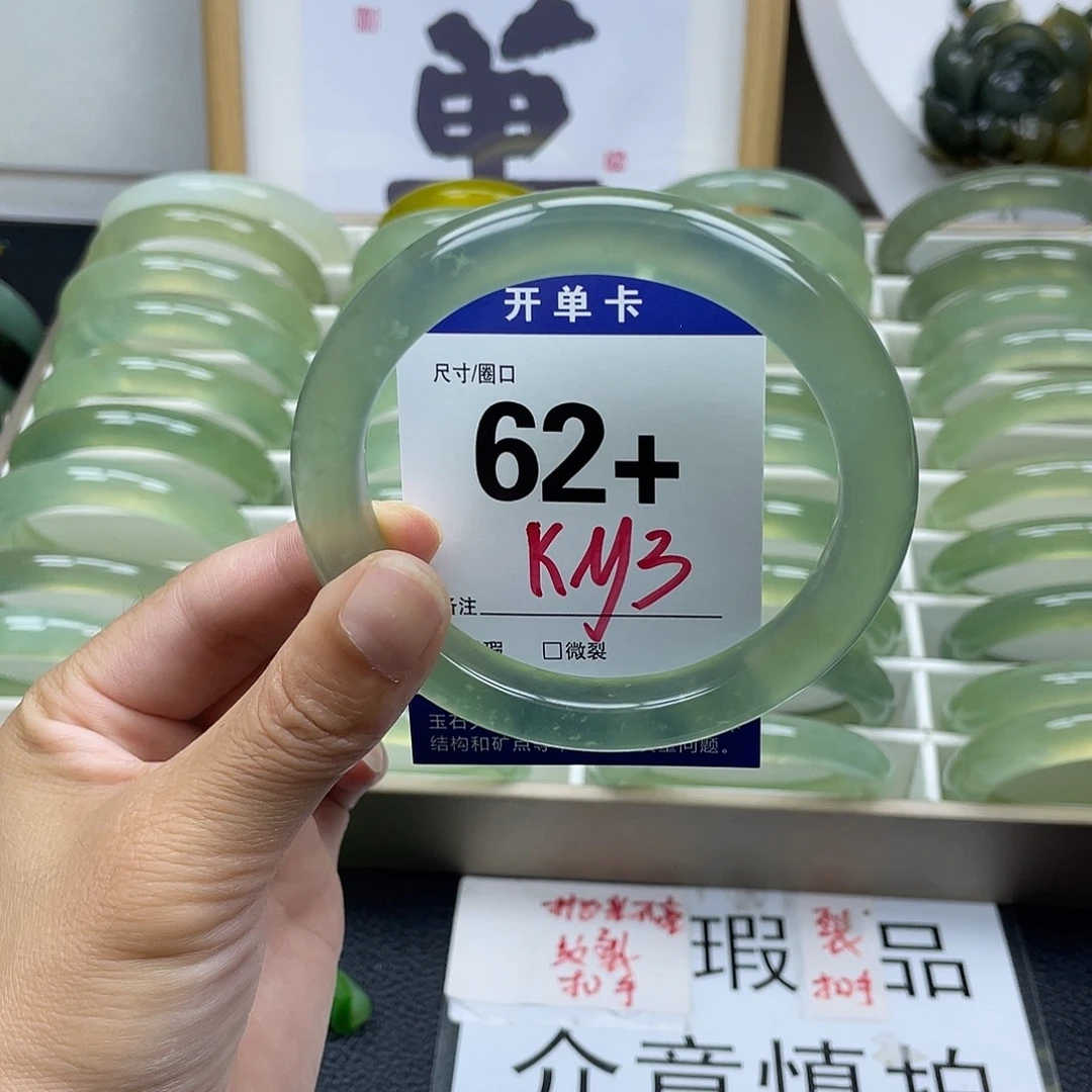 是****蛇纹石玉未镶嵌手镯