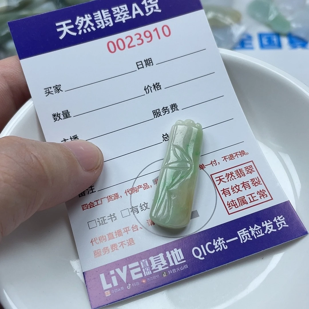 翡翠未镶嵌耳饰8761