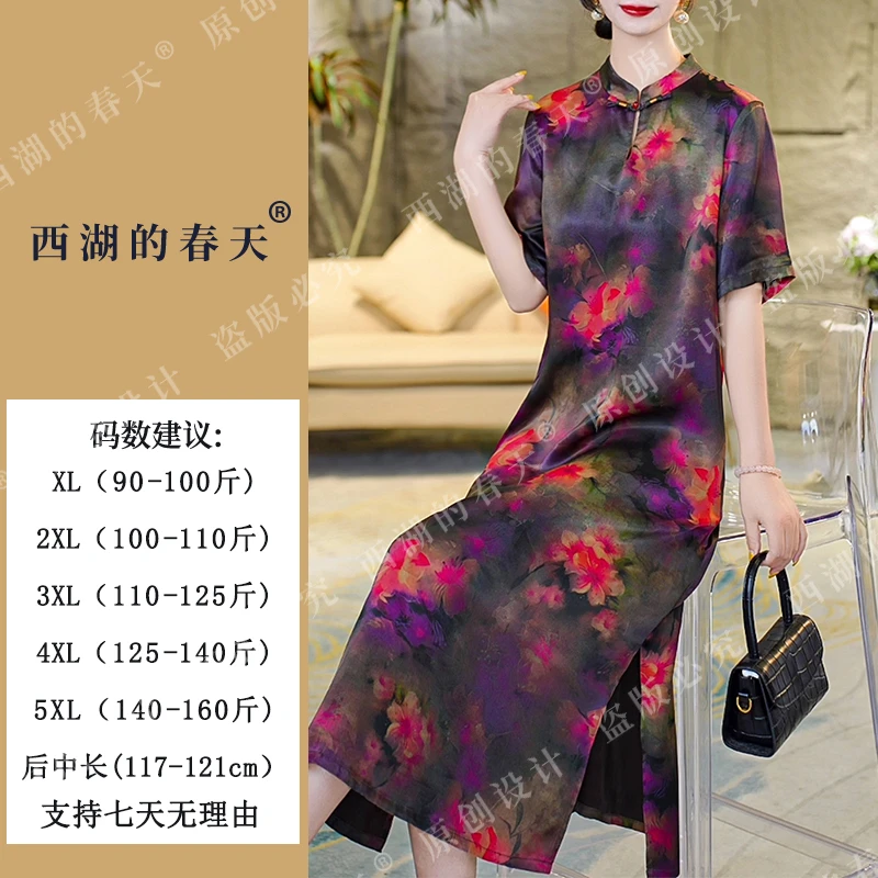 时尚高端国风印花连衣裙气质显瘦A字裙子女B1601