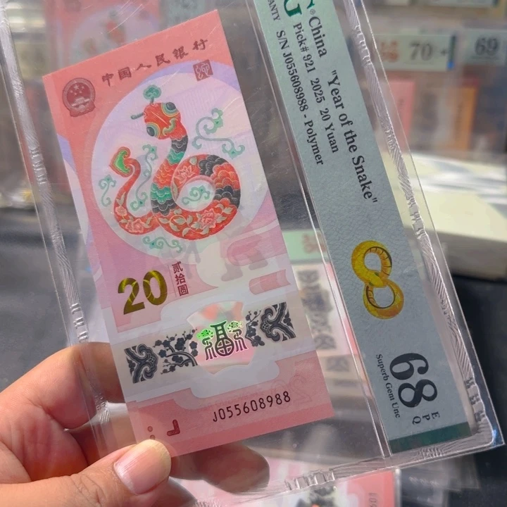 塑料055608988金马王尾88pmg68分
