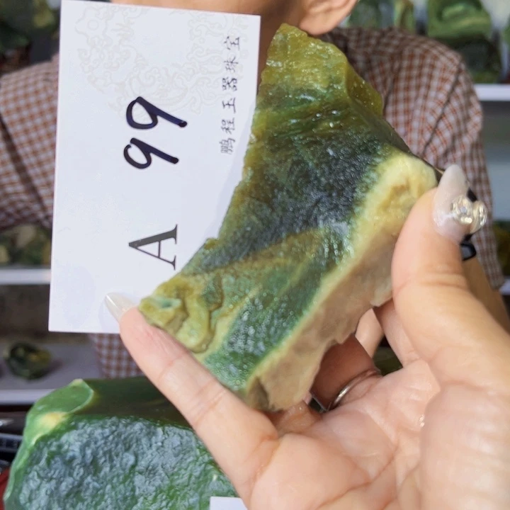 岫玉未镶嵌原料原料