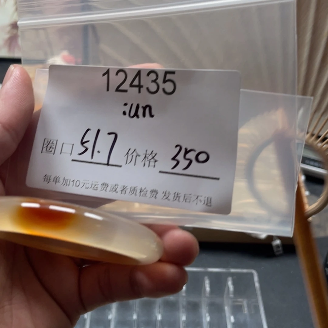 :***n手镯玛瑙/玉髓未镶嵌12435