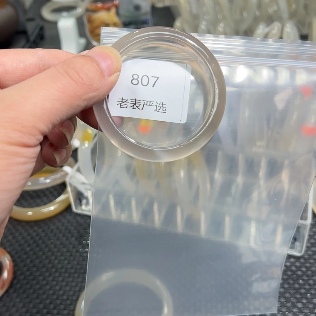 玛瑙/玉髓手镯未镶嵌猫**铁5152you wen