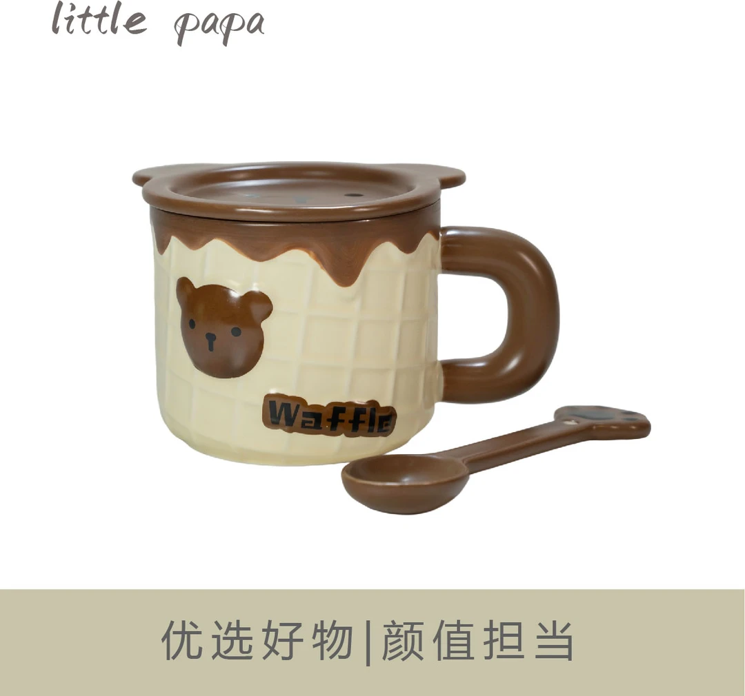 可爱小熊华夫饼陶瓷马克杯陶瓷杯卡通浮雕带盖勺家用高颜值早餐杯