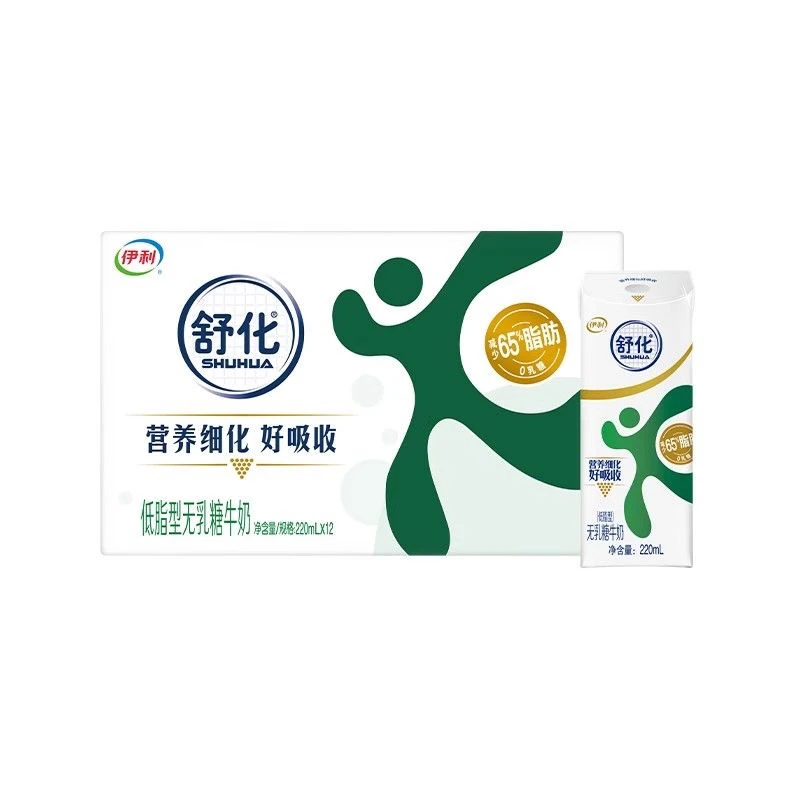 6月伊利舒化低脂型无乳糖牛奶 220ml*12盒