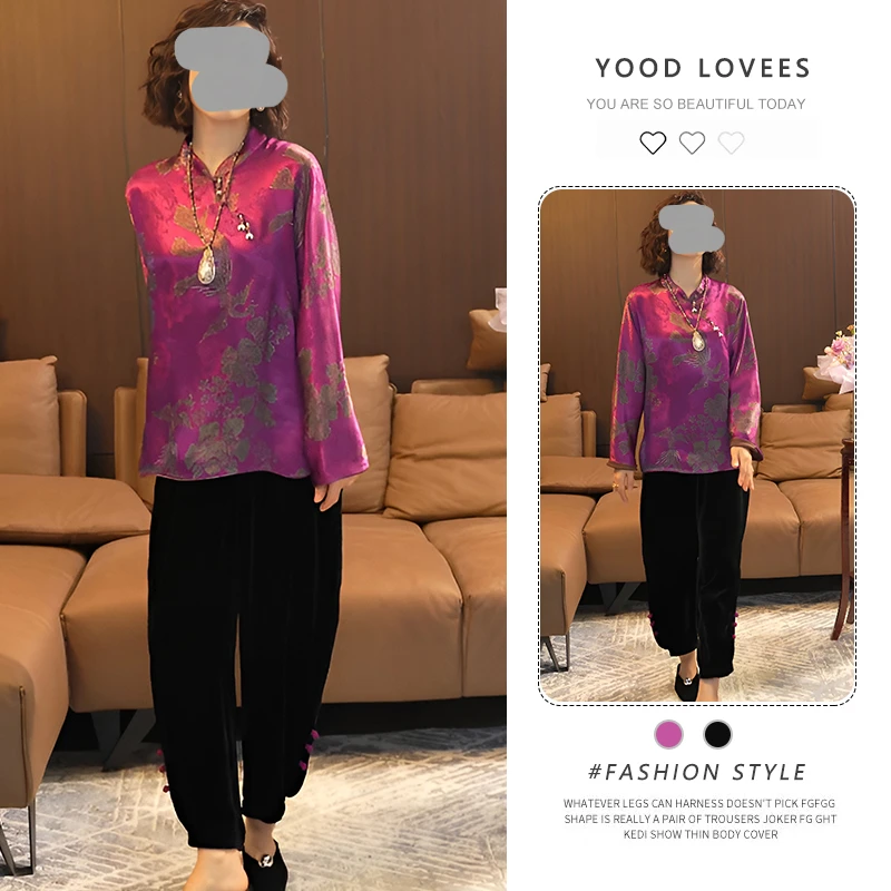 2025春秋新款新中式提花立领衬衫长袖上衣女复古气质直筒裤两件套