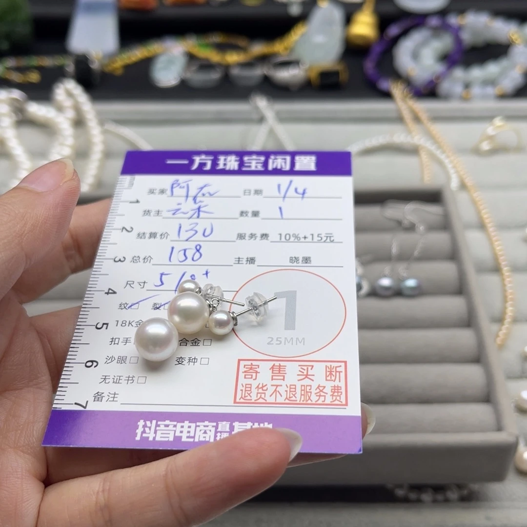 阿***右淡水珍珠银S925镶嵌耳饰