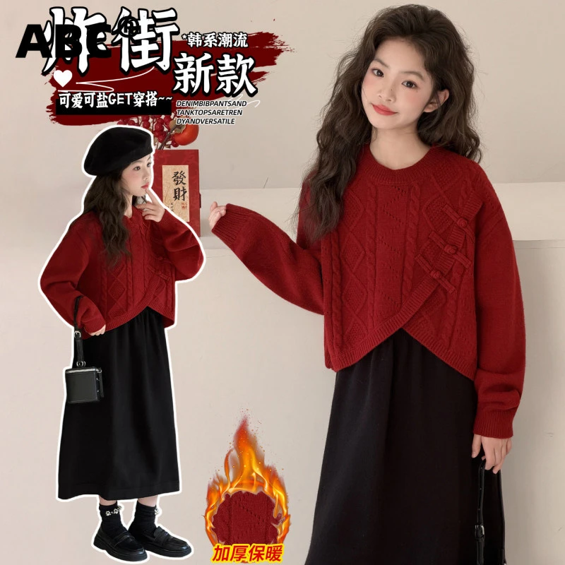 ABC女童秋冬款新年红色加厚毛衣半身裙套装中大童洋气儿童冬装裙