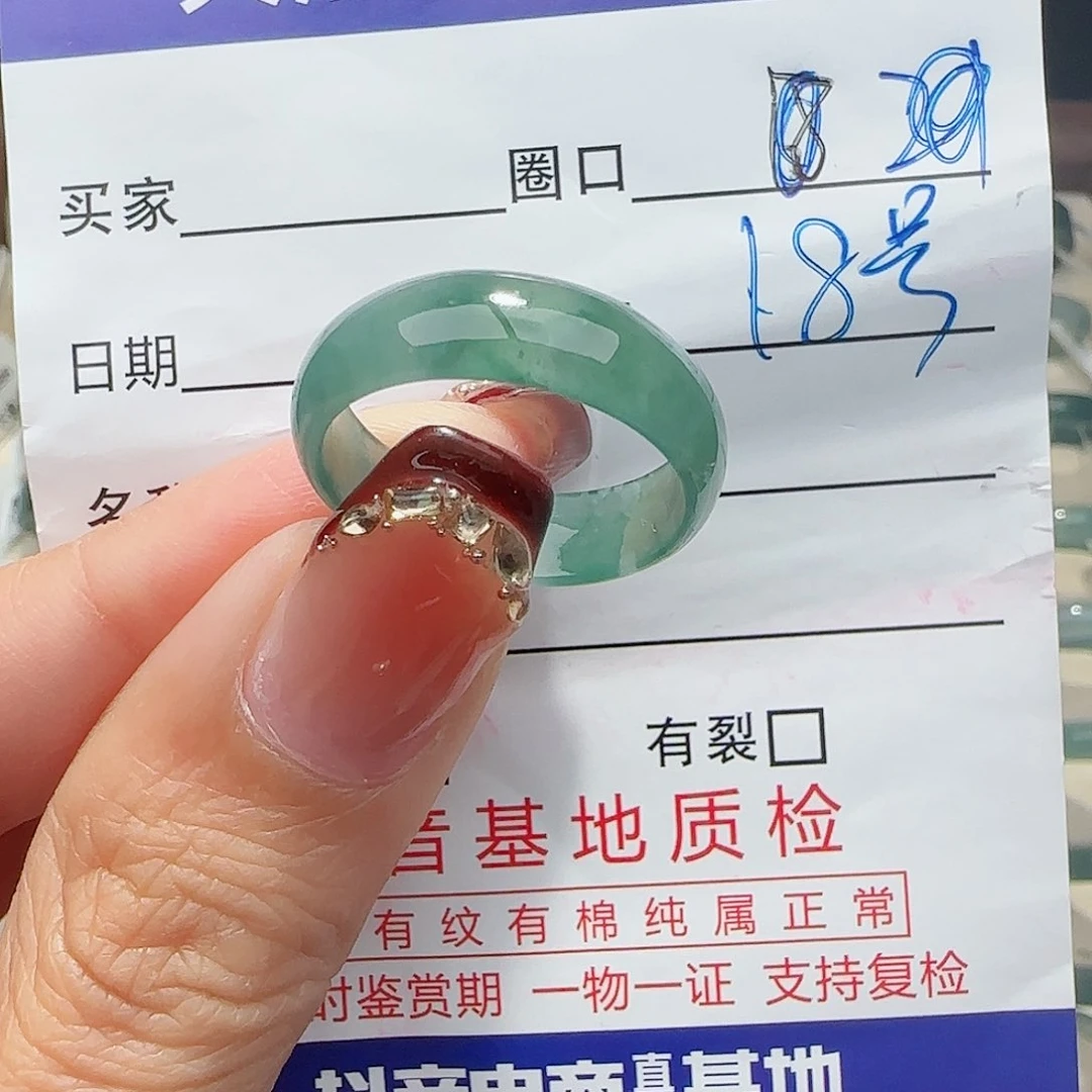 未镶嵌戒指翡翠翡翠