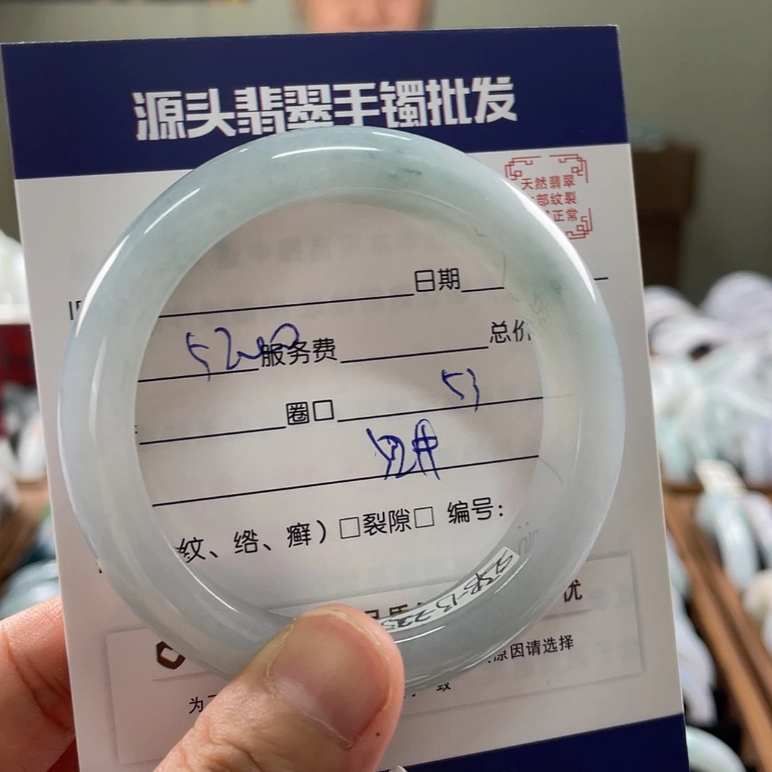 翡翠手镯未镶嵌1455221145