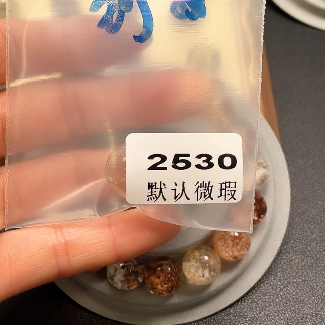 主***～水晶吊坠(不含链)未镶嵌