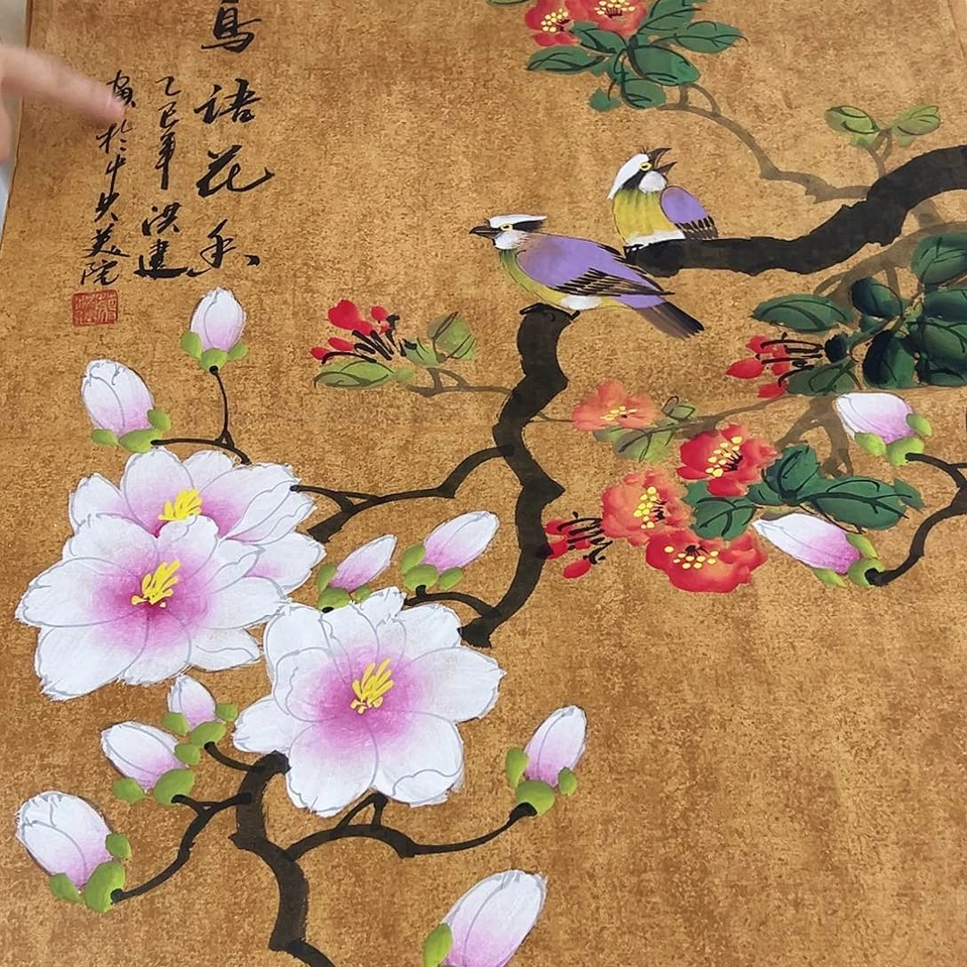 事事顺心如意万事如意万事如意