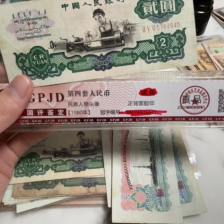 贵***人1张，车工845号码按图发6新