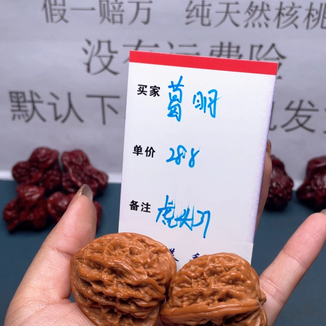 文玩核桃吊坠葛*虎头