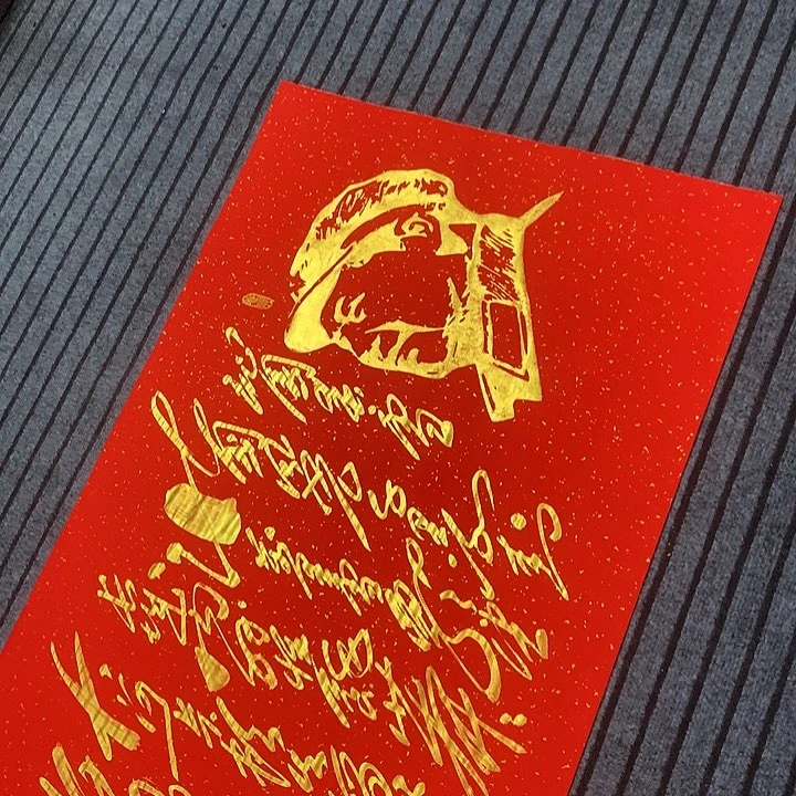 书法冯伟老师红雪头像