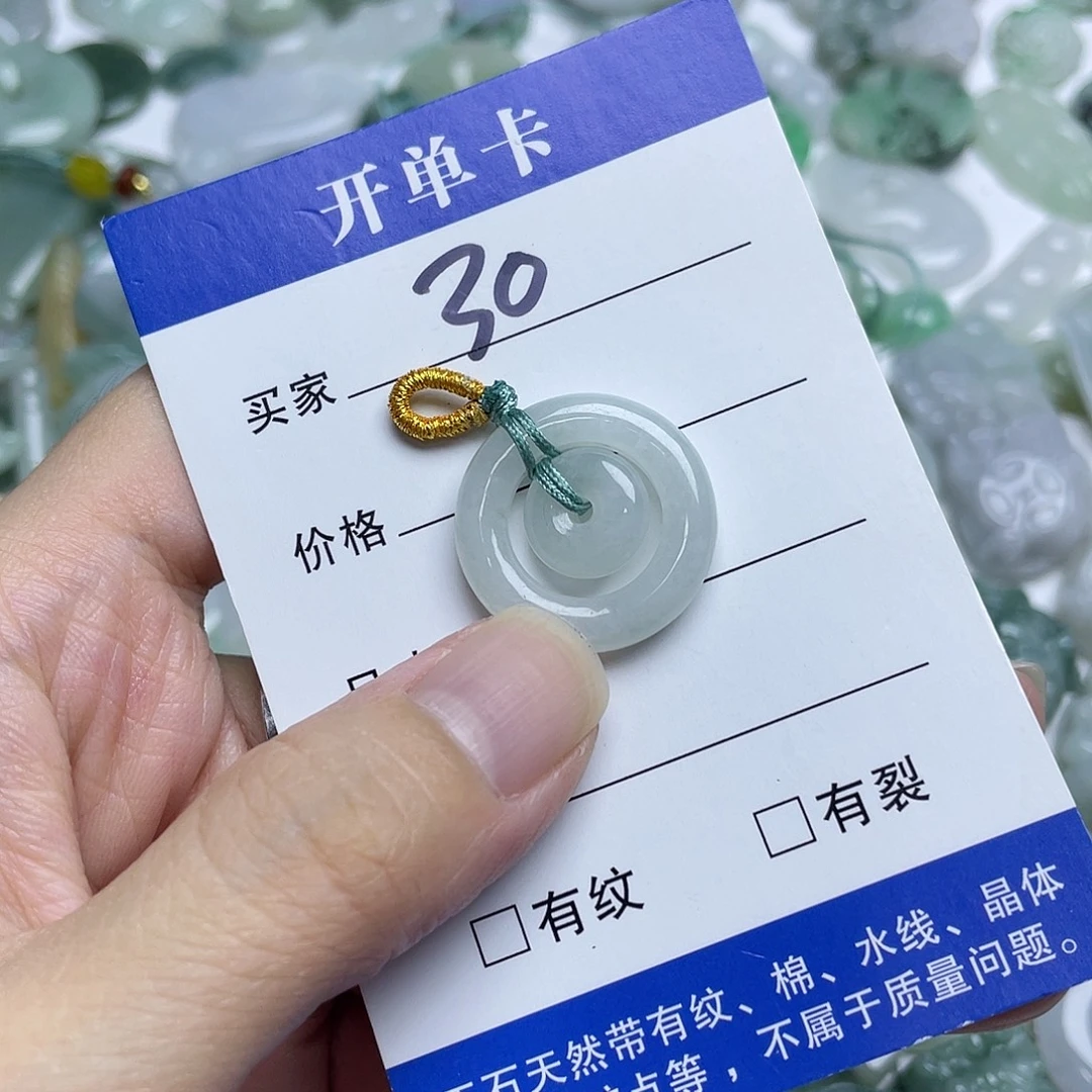 翡翠未镶嵌吊坠(不含链)