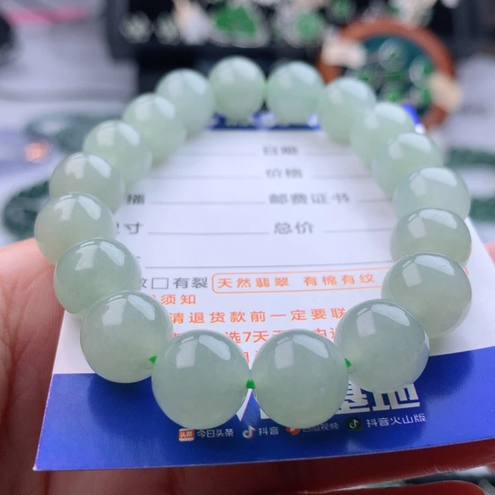 未镶嵌手串翡翠卡11.8