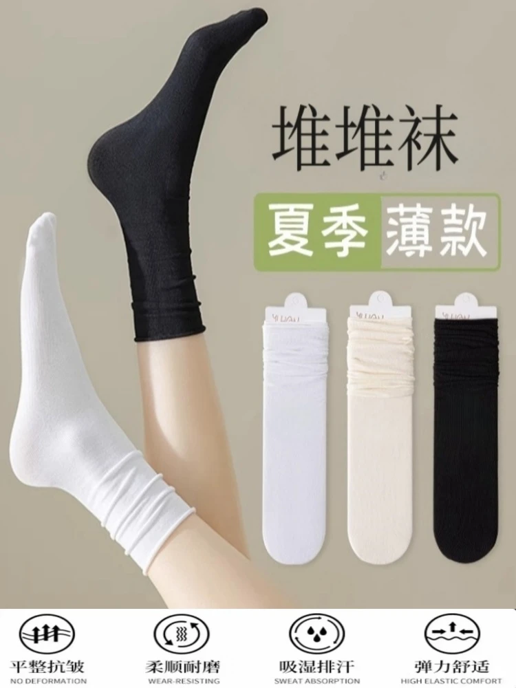 堆堆袜女春夏季新款中筒长袜春秋jk卷边日系棉袜黑白袜柔软