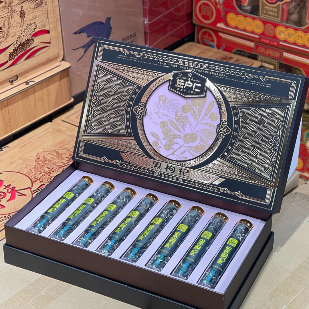 庄户仁黑枸杞240g