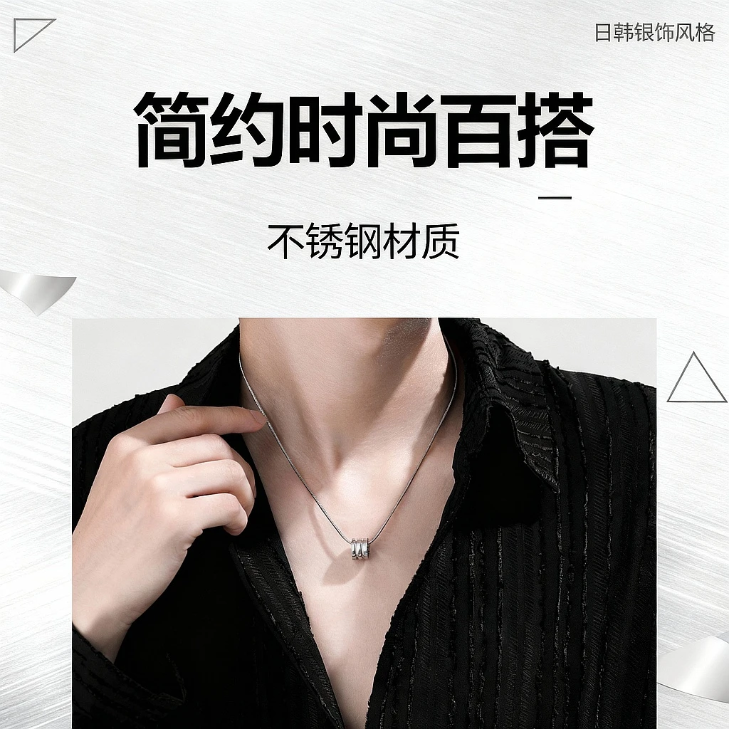 梵亚格 不锈钢吊坠 韩系三环小蛮腰潮牌个性时尚百搭小众嘻哈项链