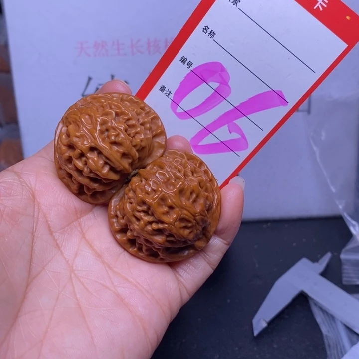 文玩核桃把件06，40宫灯