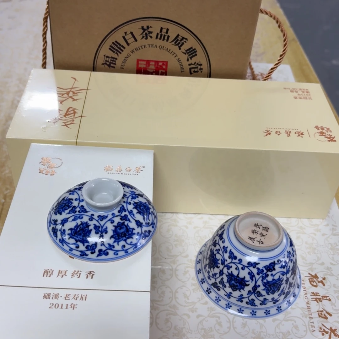 摆件瓷瓷言所老曹甄选好瓷微瑕一组