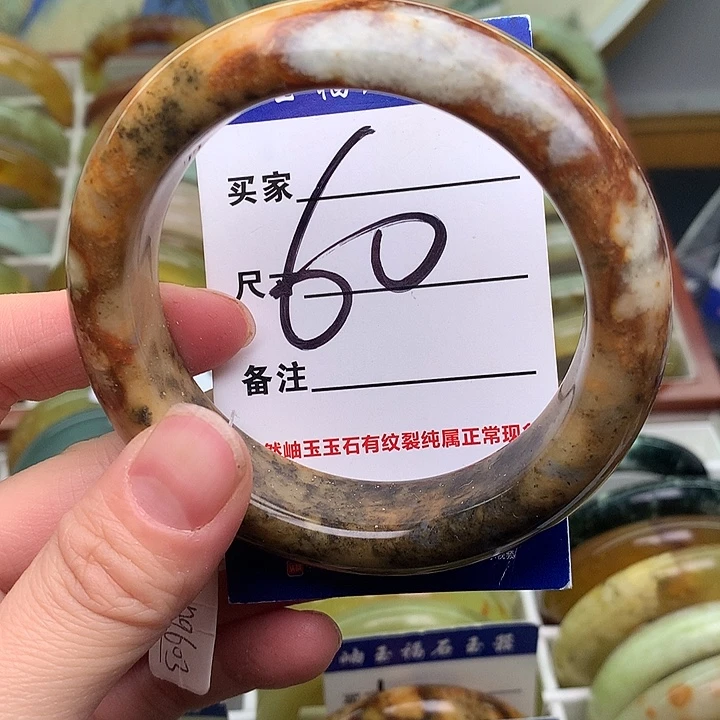 岫玉精品手环放漏