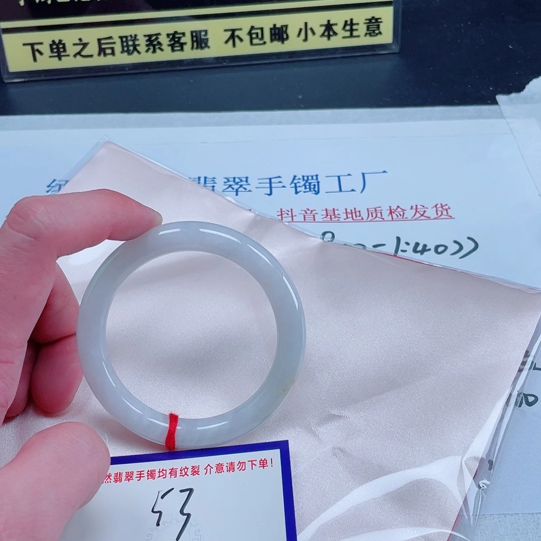 未镶嵌定制翡翠翡翠