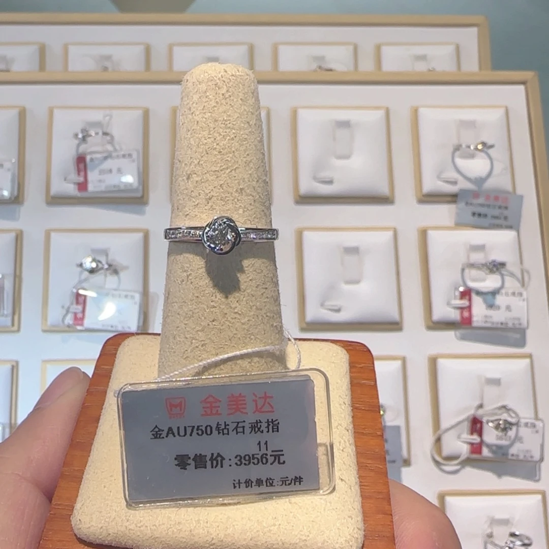 钻石戒指/指环18K金镶嵌