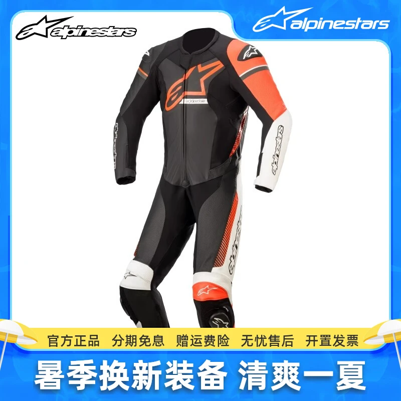 A星连体皮衣专业赛道连体骑行服机车骑行服水牛皮赛车服GP FORCE