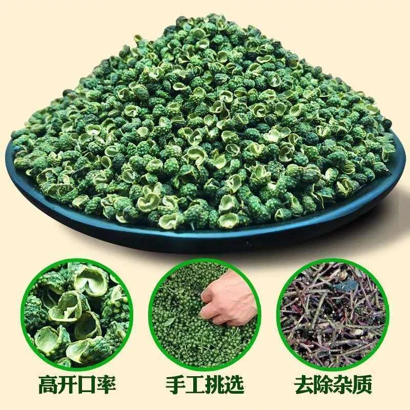 青麻椒藤椒青花椒绿麻椒重庆麻椒四川花椒麻椒粉花椒粉量大批发