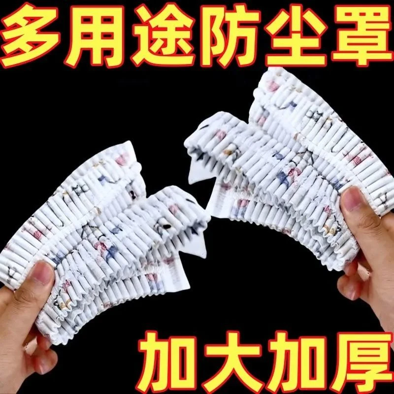 加大加厚无纺布防尘罩万能全盖多功能家用电器多功能防尘罩