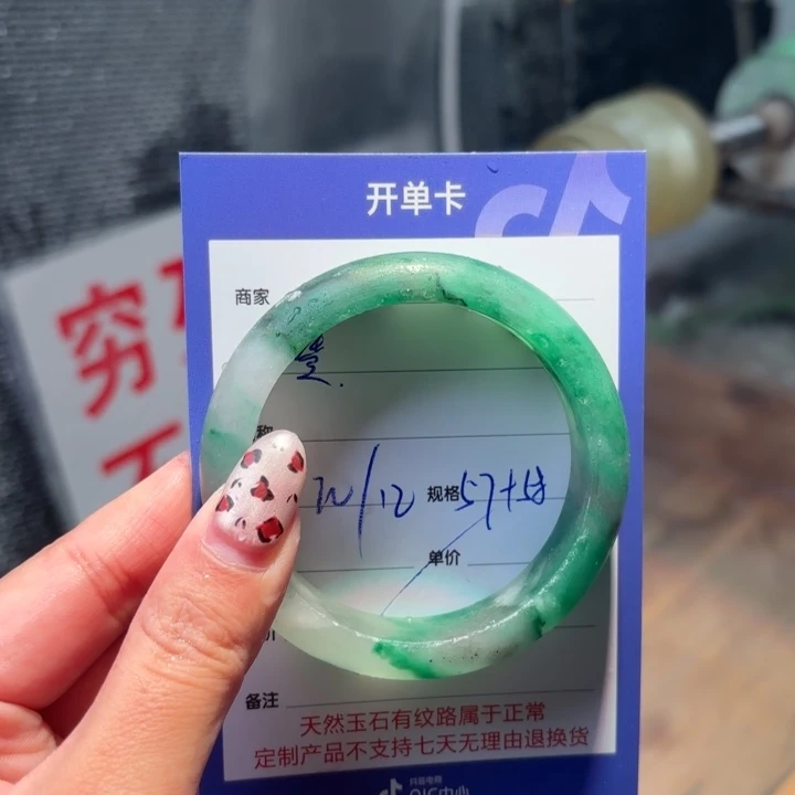 l***琴石英质玉未镶嵌手镯