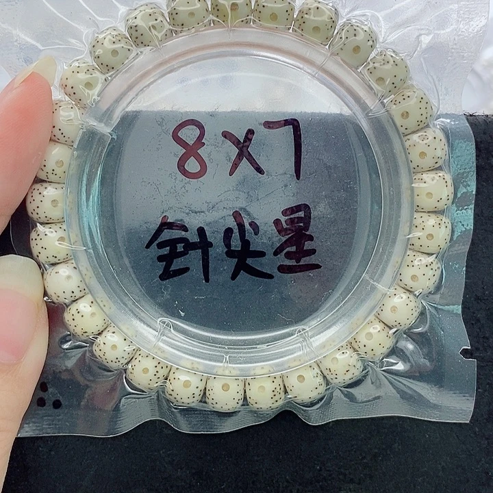 黄****吊坠星月菩提8的尺寸