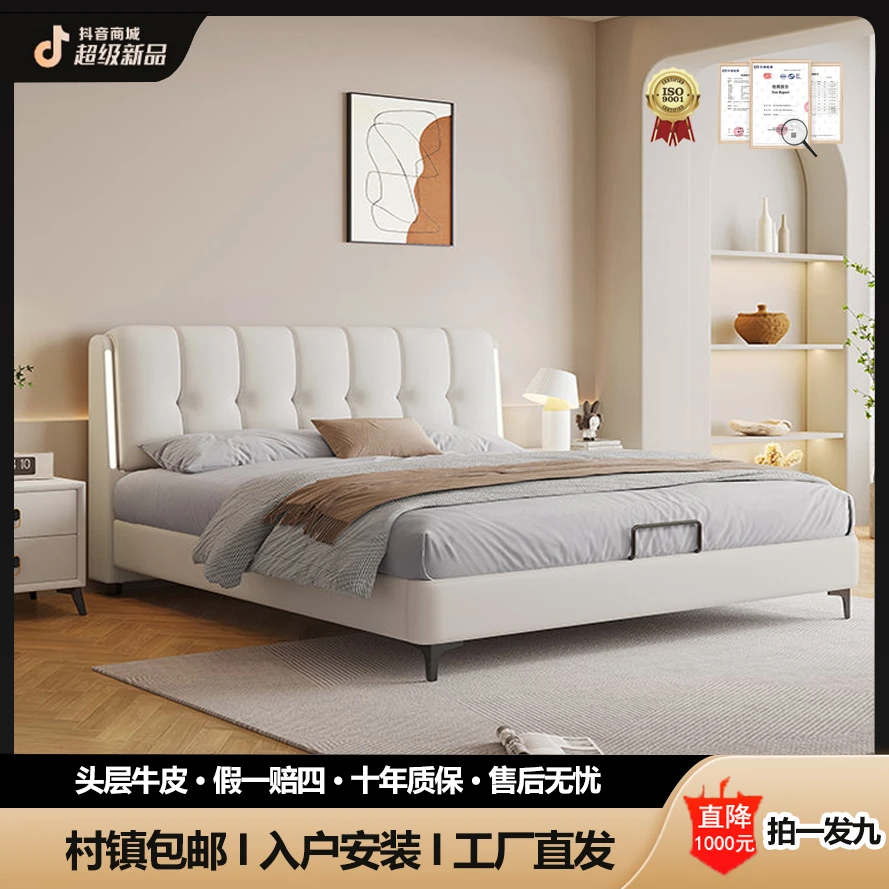 头层牛皮意式轻奢床主卧大小户型双人床1米8婚床现代简约储物皮床