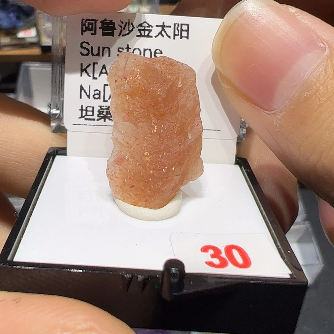 石材阿鲁沙宝宝宝宝吧