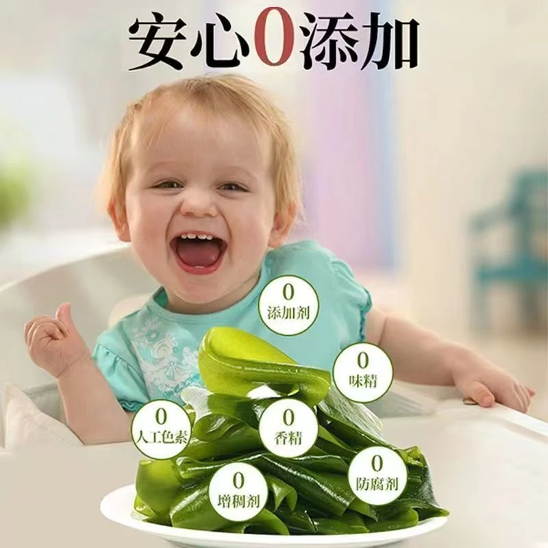 裙带菜干货干燥海带丝干货特产级海带苗火锅煲汤免洗