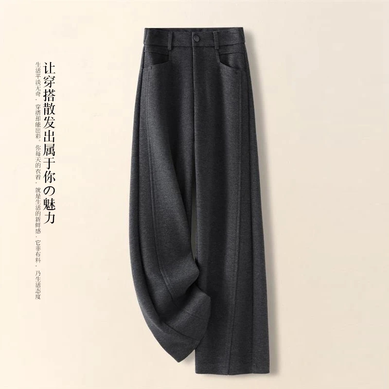 拉夏贝尔高级灰阔腿裤女秋冬2025新毛呢垂感糯米裤休闲直筒裤