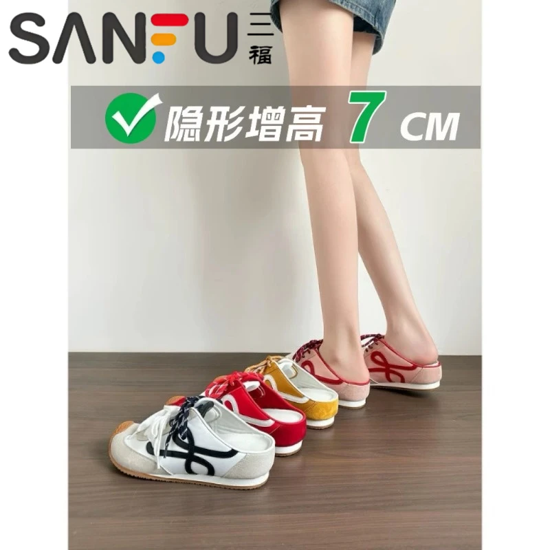 三福厚底小个子7cm内增高包头半拖鞋女2025夏季复古丑萌德训鞋子