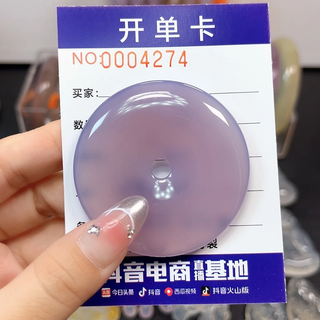 Q***^玛瑙/玉髓颈饰未镶嵌