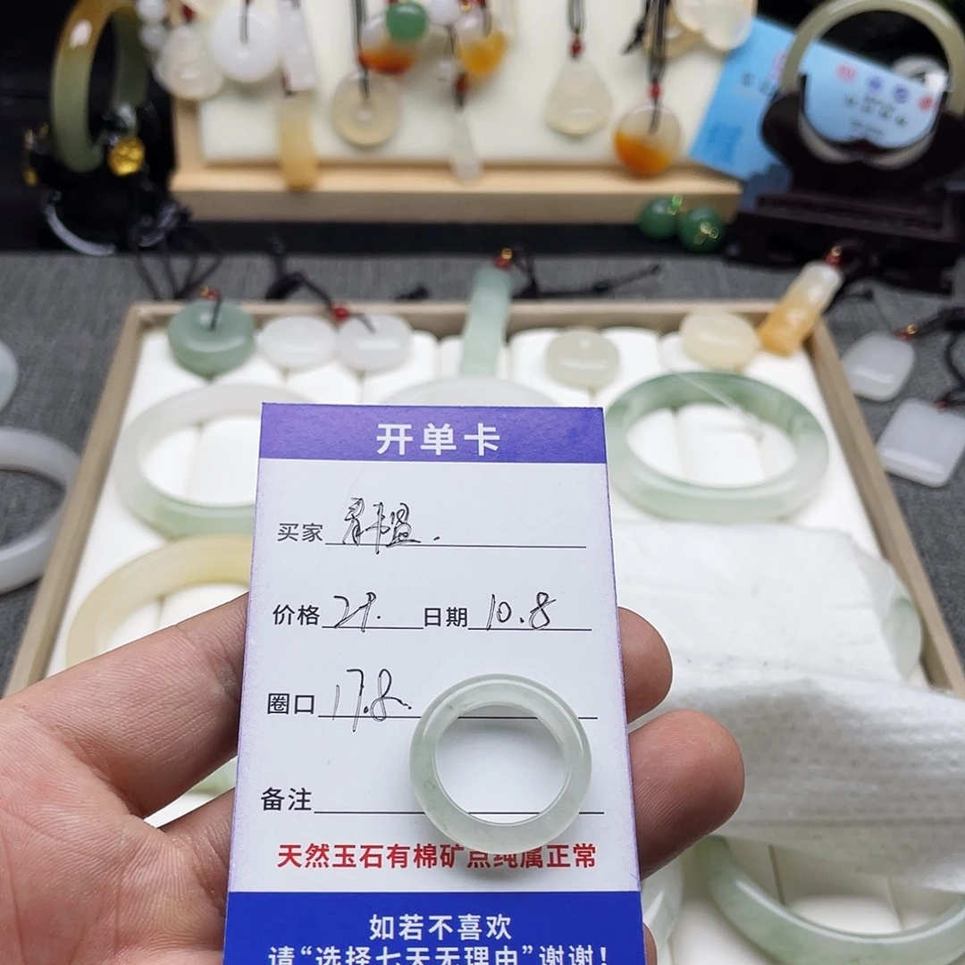 石英岩玉未镶嵌手镯