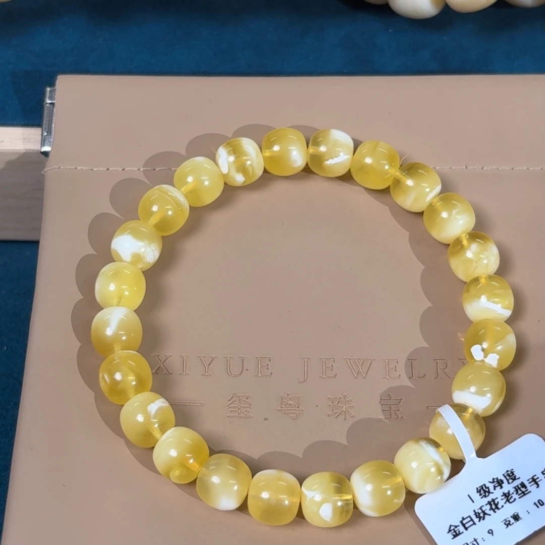 琥珀未镶嵌裸石13200000